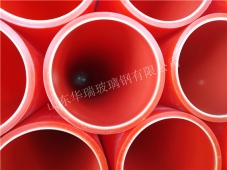 CPVC保護(hù)管